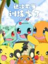 ��β���ѵ������